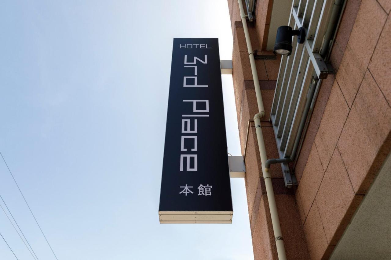 Hotel Third Place Hakata Φουκουόκα Εξωτερικό φωτογραφία